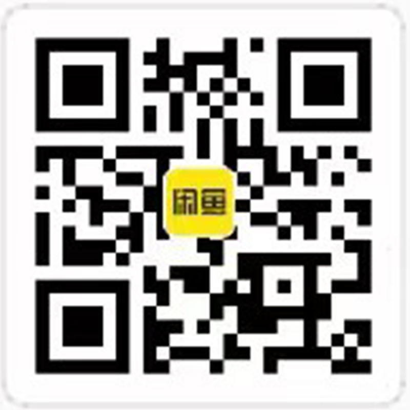 ?？萍煞课蓍e魚(yú)